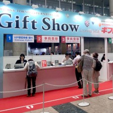 Cupid Memory Exhibited At The 80th Tokyo International Gift Show